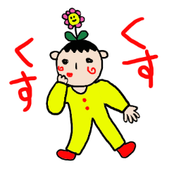 [LINEスタンプ] emday30