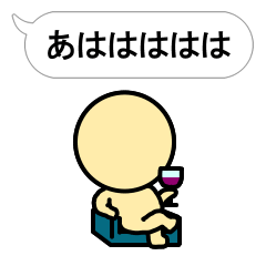 [LINEスタンプ] ザ・シンプルマン