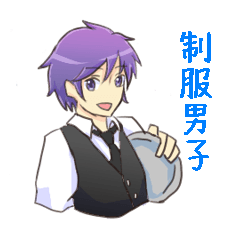 [LINEスタンプ] 制服男子