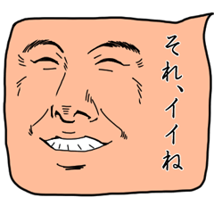 [LINEスタンプ] 俺がスタンプ