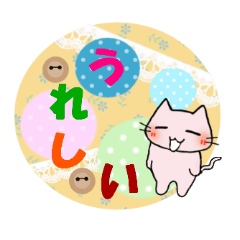 [LINEスタンプ] とろねこのハンドメイド風スタンプ