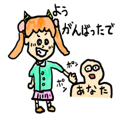 [LINEスタンプ] 関西弁ガール2の画像（メイン）