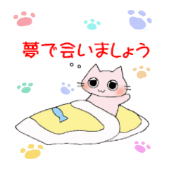 [LINEスタンプ] トークを気持ちよく終わらせる“とろねこ”の画像（メイン）