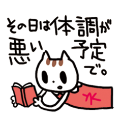 [LINEスタンプ] ふわーっと伝えるネコ