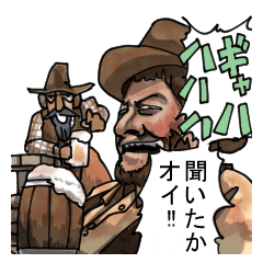 [LINEスタンプ] 西部の荒くれの画像（メイン）