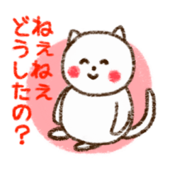 [LINEスタンプ] 手描き風のやさしい猫