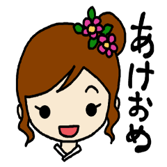 [LINEスタンプ] 季節の挨拶、行事の画像（メイン）