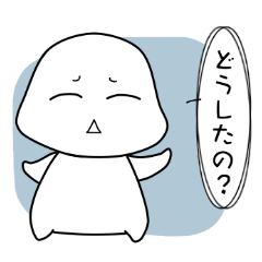 [LINEスタンプ] 質問いっぱい！ふうちゃん〜