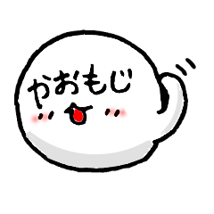 [LINEスタンプ] かおもじ