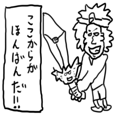 [LINEスタンプ] 男子中学生が書いたらくがき第二弾