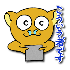 [LINEスタンプ] めがねざるのターシャ 〜社会人編〜の画像（メイン）