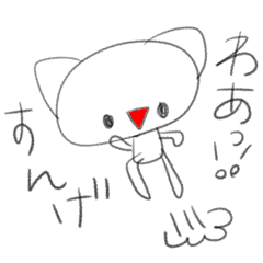 [LINEスタンプ] ゆるゆるきまぐれねこちゃん