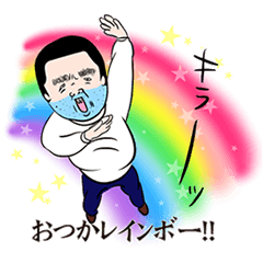 [LINEスタンプ] ヒゲおじさんのダジャレ