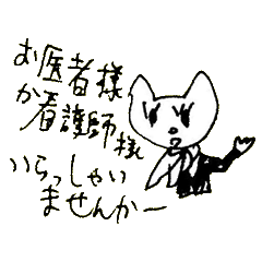 [LINEスタンプ] 猫の凛ちゃんあいのてスタンプ25