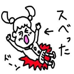 [LINEスタンプ] やじるしガール3