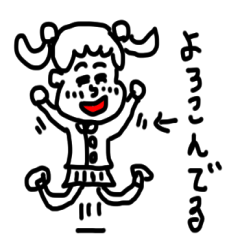 [LINEスタンプ] やじるしガールの画像（メイン）