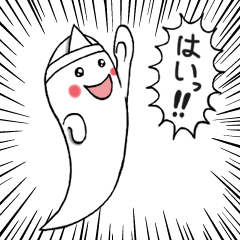 [LINEスタンプ] 仲良しお化けの画像（メイン）