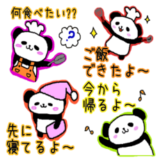 [LINEスタンプ] THE ゆるい家族パンダ(連絡,日常会話,文字)の画像（メイン）