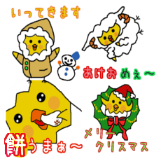 [LINEスタンプ] THE ゆるいたまごひよこ2 冬クリスマス正月