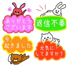 [LINEスタンプ] THE 敬語で気持ち伝えます 動物編