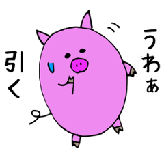 [LINEスタンプ] ピギー