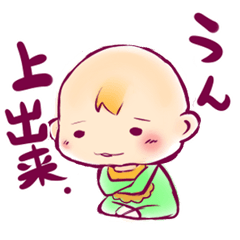 [LINEスタンプ] 大人び赤子