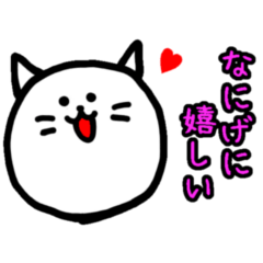 [LINEスタンプ] なにげに…の画像（メイン）