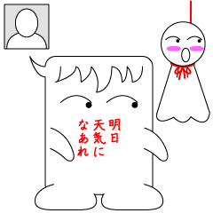 [LINEスタンプ] ふきだしであっぱれの画像（メイン）