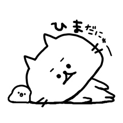 [LINEスタンプ] ねこぴよ