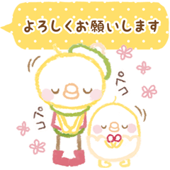 [LINEスタンプ] ドリちゃぴの敬語＆タメ語セットの画像（メイン）