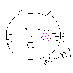 [LINEスタンプ] だるだるねこ。