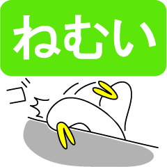 [LINEスタンプ] 絶対使う会話スタンプの画像（メイン）