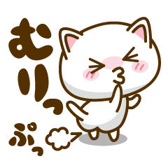 [LINEスタンプ] おしゃべりネコのタマ。 第2弾！！の画像（メイン）