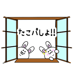 [LINEスタンプ] 大阪のウサギ その2の画像（メイン）