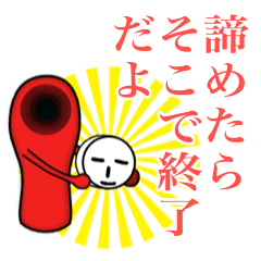 [LINEスタンプ] エジプトの赤いあいつ(名言エディション)の画像（メイン）