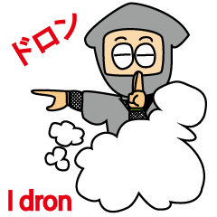 [LINEスタンプ] 忍者ちくわ