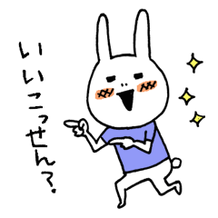 [LINEスタンプ] 宮崎弁うさぎ