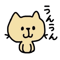 [LINEスタンプ] まいにち ねこさんの画像（メイン）