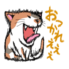 [LINEスタンプ] おたけび動物園