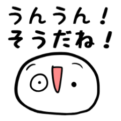 [LINEスタンプ] うざかわリアクションその2