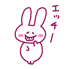 [LINEスタンプ] 恋愛うさぎの画像（メイン）