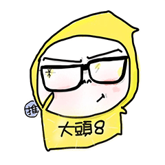 [LINEスタンプ] Big Head Baby 8の画像（メイン）