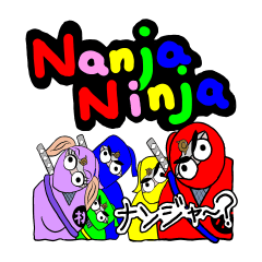 [LINEスタンプ] Nanja Ninjaの画像（メイン）