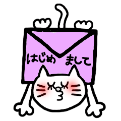 [LINEスタンプ] にゃん太の画像（メイン）