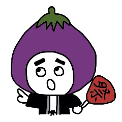 [LINEスタンプ] だんじり水ナスくん