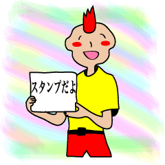 [LINEスタンプ] へいわになればいいなぁ。の画像（メイン）