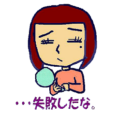 [LINEスタンプ] 素顔の女