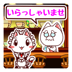 [LINEスタンプ] cat's カフェの画像（メイン）