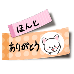 [LINEスタンプ] ふせんにゃんこ