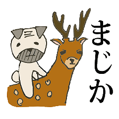 [LINEスタンプ] パグおじさん